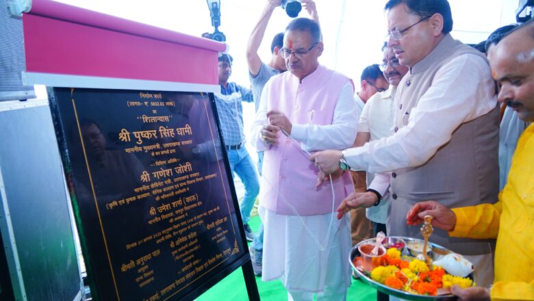 विश्व के प्रमुख देशों में भी राज्य के उत्पादों के निर्यात की योजना पर कार्य किया जा रहा है। सरकार का लक्ष्य वर्ष 2027 तक 25 करोड़ रुपये के कारोबार को प्राप्त करना है, जिससे राज्य के हज़ारों युवाओं, महिलाओं एवं स्वयं सहायता समूहों को स्थायी आजीविका से जोड़ा जा सके