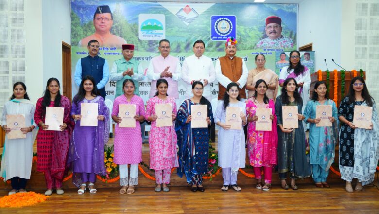 मुख्यमंत्री धामी ने सिंचाई विभाग के विभिन्न पदों पर चयनित 144 अभ्यर्थियों एवं उत्तराखण्ड परिवहन निगम में मृतक आश्रित कोटे के अंतर्गत 43 पात्र आश्रितों को नियुक्ति पत्र वितरित किए