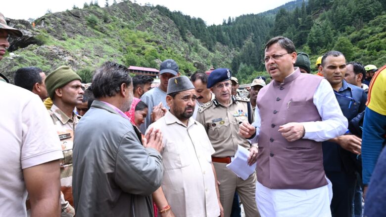 मुख्यमंत्री ने कहा कि सरकार तेजी से क्षेत्र में बिजली, पानी, संचार के साथ सड़क कनेक्टिविटी बहाल करने का प्रयास कर रही है। साथ ही प्रभावितों के पुनर्वास के भी प्रयास शुरु किए जा रहे हैं।