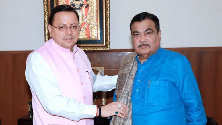 केंद्रीय मंत्री नितिन गडकरी ने मुख्यमंत्री को सभी आवश्यक सहायता का सकारात्मक आश्वासन दिया