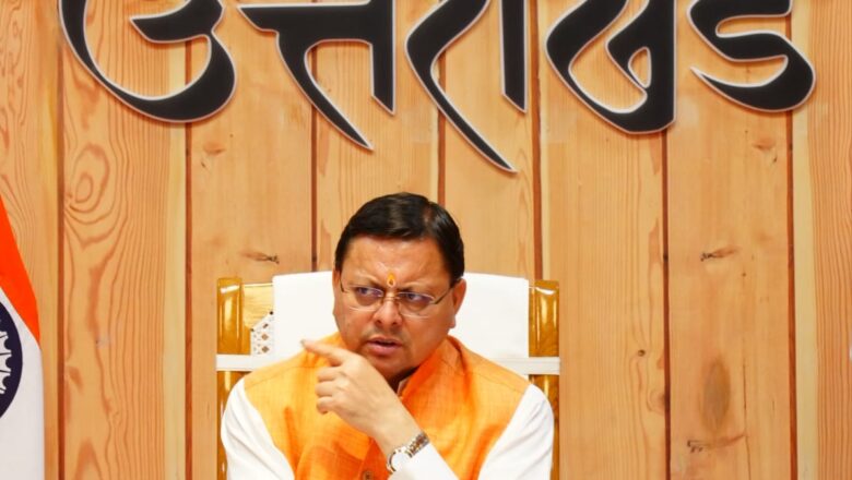 मुख्यमंत्री ने कहा कि राष्ट्रीय नारकोटिक्स हेल्पलाइन ‘मानस’ – 1933 का व्यापक प्रचार-प्रसार किया जाए, ताकि आमजन इस पर शिकायत दर्ज करा सकें      
