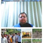मुख्यमंत्री ने सचिव लोक निर्माण विभाग को दिया निर्देश – सड़क मरम्मत के टेंडर और अन्य औपचारिकताएं तुरंत पूरी कर प्रभावित क्षेत्रों में यातायात व्यवस्था जल्द बहाल करें