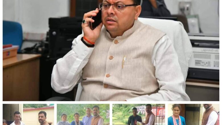 धामी सरकार इस कठिन समय में प्रभावित परिवारों के साथ मजबूती से खड़ी है।