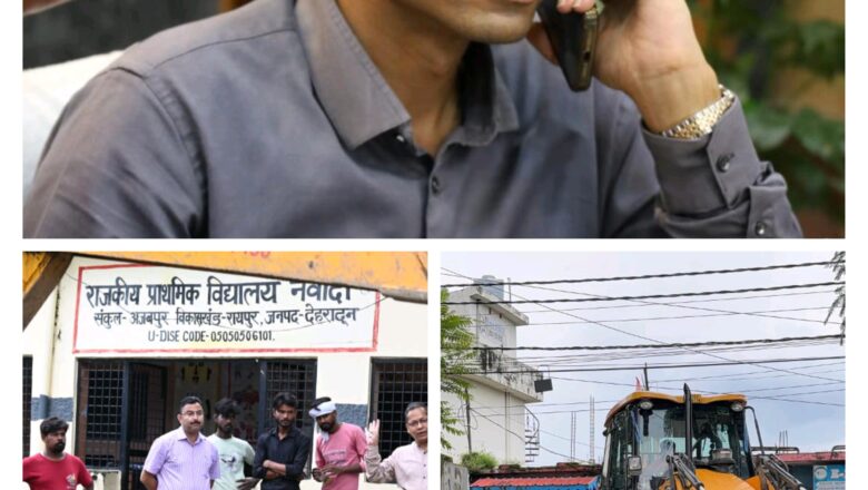 नियमित प्रक्रिया के बाद प्रशासनिक अमले ने दिखाई सख्ती, विद्यालय परिसर में बनी अवैध मजार पर चला बुलडोज़र