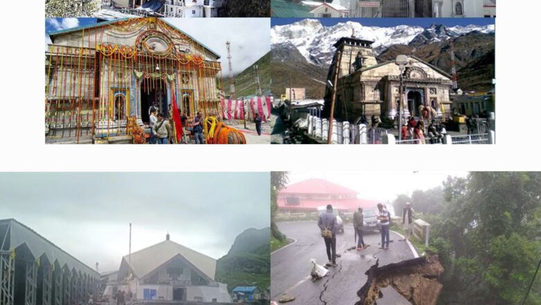 चारधाम और हेमकुंड साहिब यात्रा 5 सितंबर तक स्थगित      