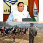 सेवा से सम्मान तक: उत्तराखंड सरकार का अग्निवीरों को बड़ा तोहफा      