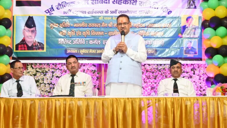 मंत्री जोशी ने कहा कि देश की सेना में लगभग 17.5 प्रतिशत सैनिक उत्तराखंड जैसे छोटे राज्य से आते हैं   