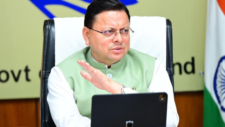 मुख्यमंत्री पुष्कर सिंह धामी ने कहा कि विकास परियोजनाओं और जनकल्याणकारी योजनाओं के माध्यम से जनता की सुविधा और सम्मान को सर्वोच्च प्राथमिकता दी जा रही है