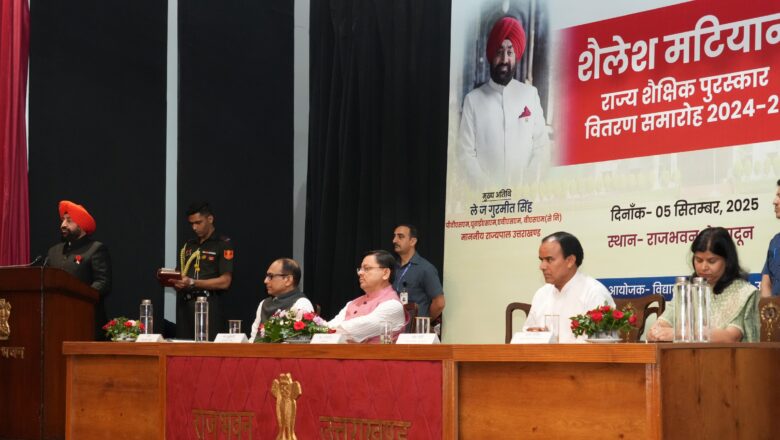 बच्चों में कौशल, उद्यमिता और भारतीय ज्ञान परंपरा को विकसित करने के लिए ’कौशलम कार्यक्रम’ भी प्रारंभ किया गया है : धामी   