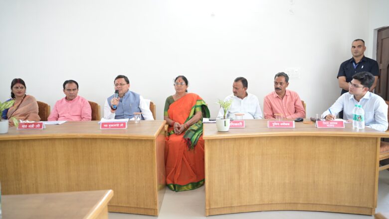 मुख्यमंत्री धामी ने जिला पंचायत सभागार, रुद्रप्रयाग में बैठक कर आपदा प्रभावित क्षेत्रों में चल रहे बचाव एवं राहत कार्यों, विद्युत, पेयजल, चिकित्सा एवं स्वास्थ्य सुविधाओं की उपलब्धता, मोटर मार्गों की अद्यतन स्थिति और श्री केदारनाथ धाम यात्रा की व्यवस्थाओं की विस्तृत समीक्षा की      