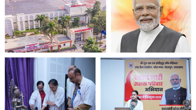 महिला स्वास्थ्य पखवाड़ा: पीएम मोदी के जन्मदिवस पर महंत इन्दिरेश अस्पताल की विशेष पहल