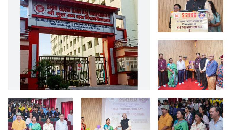 एसजीआरआर विश्वविद्यालय में धूमधाम से मनाया गया एनएसएस स्थापना दिवस – राज्य समन्वयक सुनैना रावत ने की 3 स्वतंत्र इकाइयों की घोषणा, छात्र-छात्राओं ने सेवा, सहयोग और राष्ट्र निर्माण का दिया संदेश, मनमोहक सांस्कृतिक प्रस्तुतियों ने बढ़ाई कार्यक्रम की शोभा