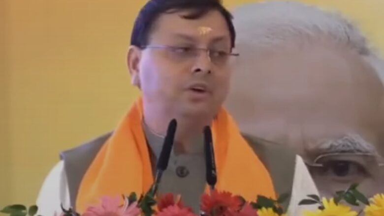 सीएम पुष्कर सिंह धामी का एलान : नकल माफिया के खिलाफ जंग अंतिम सांस तक जारी रहेगी   