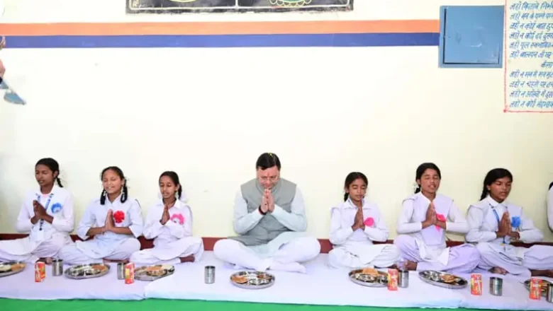 मुख्यमंत्री ने विद्यालय में अध्यनरत बालिकाओं के साथ बैठकर भोजन भी किया
