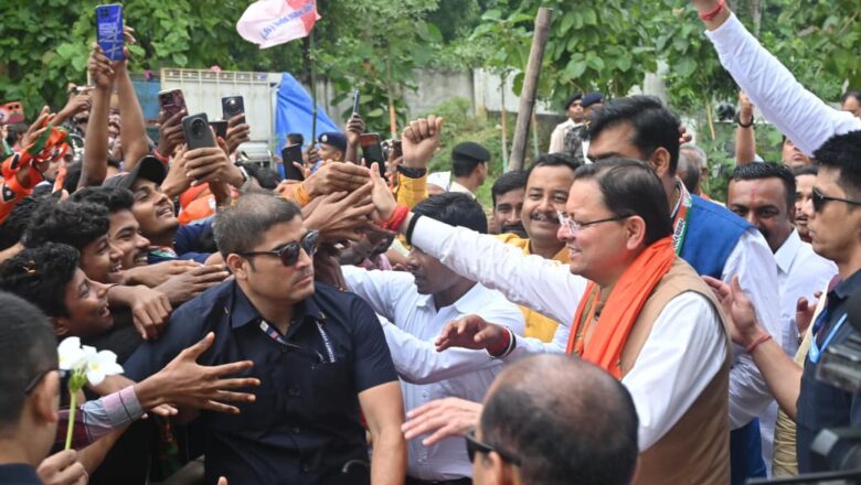 मुख्यमंत्री धामी के उद्बोधन के दौरान सभास्थल “मोदी-धामी-नीतीश सरकार ज़िंदाबाद” और “धाकड़ धामी ज़िंदाबाद” के नारों से गूंज उठा