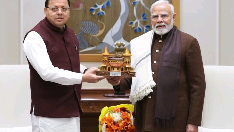 प्रधानमंत्री  नरेन्द्र मोदी  ₹8260 करोड़ से अधिक की विकास परियोजनाओं का लोकार्पण एवं शिलान्यास  करेंगे