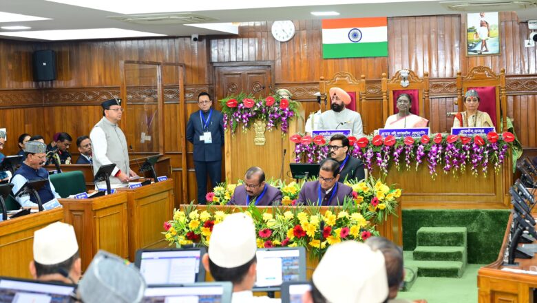 मुख्यमंत्री ने कहा कि देश की प्रथम नागरिक के रूप में राष्ट्रपति द्वारा उत्तराखंड की विधानसभा में दिया जाने वाला ऐतिहासिक अभिभाषण हमारे राज्य के इतिहास में स्वर्णाक्षरों में अंकित किया जाएगा।
