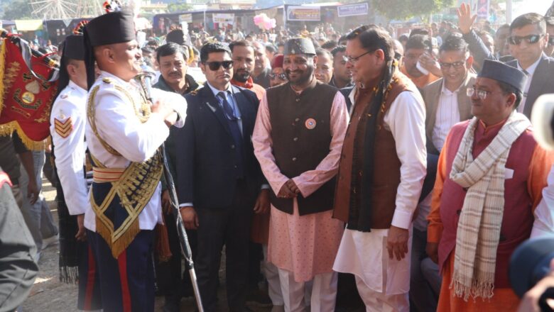 यह हमारी सांस्कृतिक विरासत को संजोए रखने का प्रभावी माध्यम होने के साथ-साथ स्थानीय आर्थिकी को भी सशक्त बनाता है : धामी