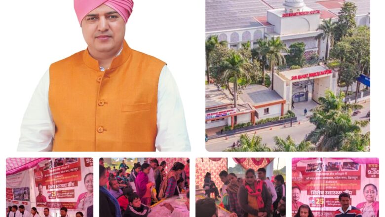 श्री महंत इन्दिरेश अस्पताल ने श्रीमहंत देवेंद्र दास जी महाराज के मार्गदर्शन में झंडीचौड़ में विशेष स्वास्थ्य शिविर आयोजित कर मानसिक रूप से अक्षम बच्चों के लिए संवेदनात्मक और मानवीय पहल की मिसाल पेश की