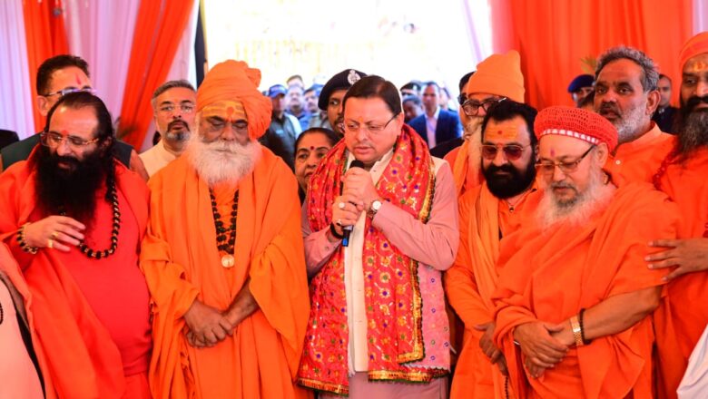 मुख्यमंत्री ने कहा पूर्व में आयोजित कुंभ मेलों को सफलतापूर्वक संपन्न कराने वाले अधिकारियों का भी पूर्ण सहयोग लिया जाएगा, ताकि हर प्रक्रिया सुचारू और व्यवस्थित रूप से संचालित हो सके