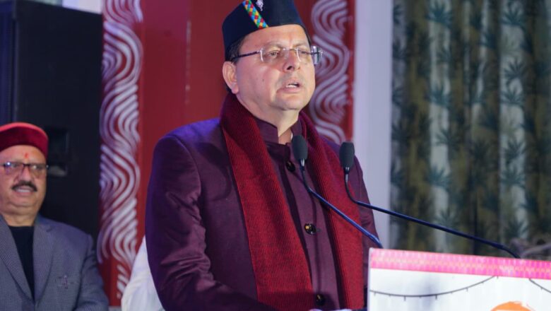 सत्यापित लोक कलाकारों की सूची हर छह माह में तैयार होगी—मुख्यमंत्री धामी का बड़ा ऐलान