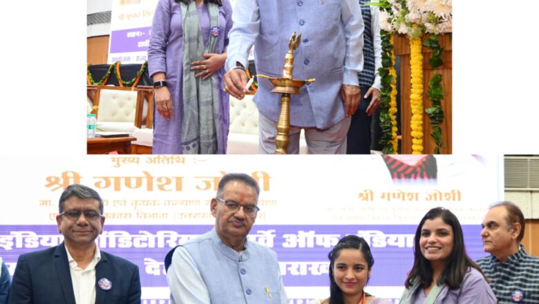 मंत्री गणेश जोशी ने उत्तराखंड राज्य स्थापना दिवस की रजत जयंती पर DDU-GKY Alumni Meet-2025 का शुभारंभ कर युवाओं को किया सम्मानित