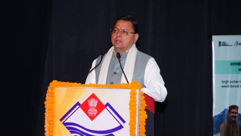 मुख्यमंत्री धामी ने कहा कि‘वोकल फॉर लोकल’, ‘मेक इन इंडिया’ और ‘स्टार्टअप इंडिया’ जैसी पहलों के माध्यम से विकसित भारत एवं विकसित उत्तराखंड बनाने के स्वप्न को साकार करने की दिशा में भी तेजी से कार्य किया जा रहा है