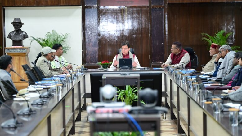 मुख्यमंत्री ने कहा कि जिन क्षेत्रों में भालू सहित अन्य जंगली जीवों से जनजीवन और फसलों को नुकसान पहुँच रहा है, वहाँ कृषि एवं वन विभागों की संयुक्त टीमें भेजी जाएं