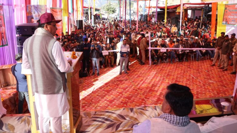 मुख्यमंत्री ने ‘अमर शहीद सैनिक मेला सवाड़’ को राजकीय मेला करने की घोषणा भी की, जिसकी स्थानीय जनता और पूर्व सैनिक समाज की लंबे समय से प्रतीक्षा थी