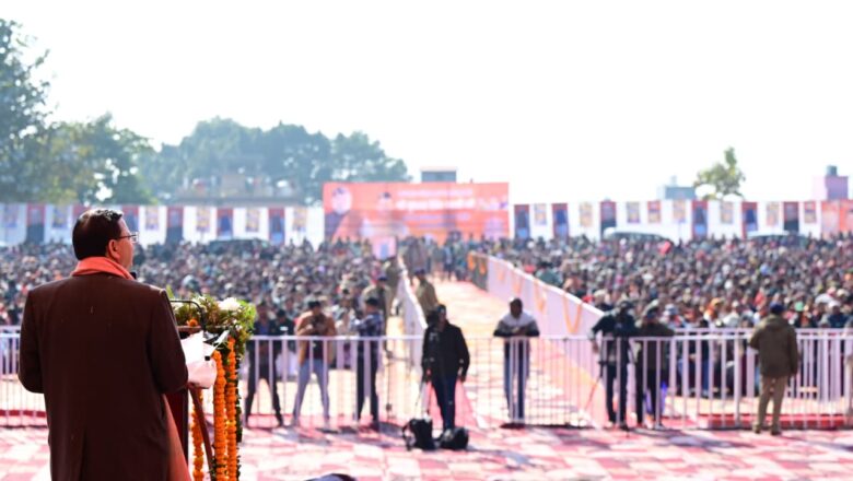 मुख्यमंत्री धामी के नेतृत्व में मन की बात कार्यक्रम से जनसामान्य का जुड़ाव और मजबूत हुआ