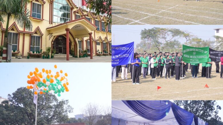 श्री गुरु राम राय इंस्टीट्यूट ऑफ मेडिकल एंड हेल्थ साइंसेज के खेल मैदान में उमड़ी ऊर्जा और उत्साह ने एटलिटिका-2025 में शानदार खेलभावना का संदेश दिया