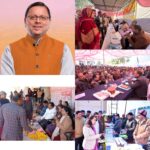 सीएम पुष्कर सिंह धामी की दूरदर्शी सोच, ग्रामीण भारत तक पहुँची सरकार, 30 हजार लोगों की समस्याएँ हल