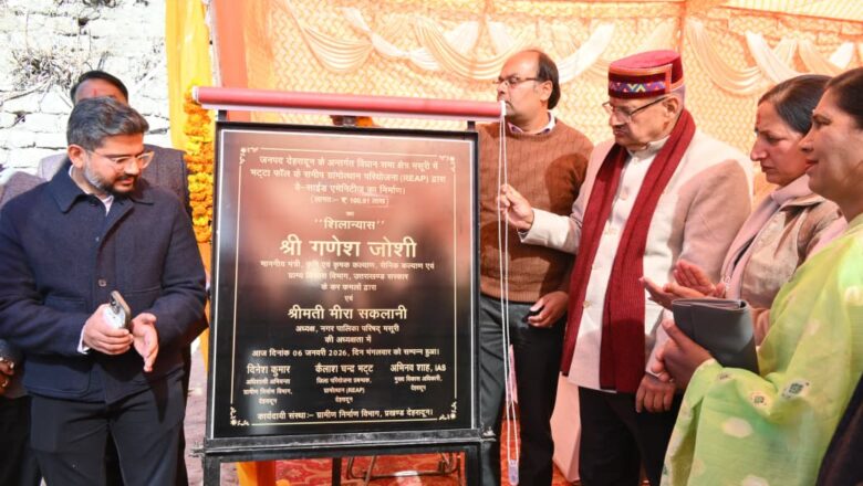 मसूरी विधानसभा क्षेत्र अंतर्गत भट्टा फॉल के समीप ग्रामोत्थान परियोजना (REAP) के अंतर्गत ₹100.91 लाख की लागत के वे-साइड एमेनिटीज निर्माण कार्य का शिलान्यास करते ग्राम्य विकास मंत्री गणेश जोशी