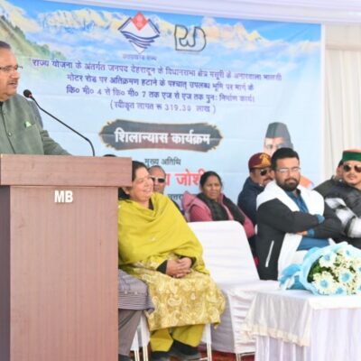 मंत्री गणेश जोशी ने कहा कि अनारवाला–मालसी मोटर मार्ग के निर्माण से क्षेत्रीय लोगों को बेहतर यातायात सुविधा उपलब्ध होगी तथा स्थानीय निवासियों के साथ-साथ पर्यटकों को भी इसका लाभ मिलेगा