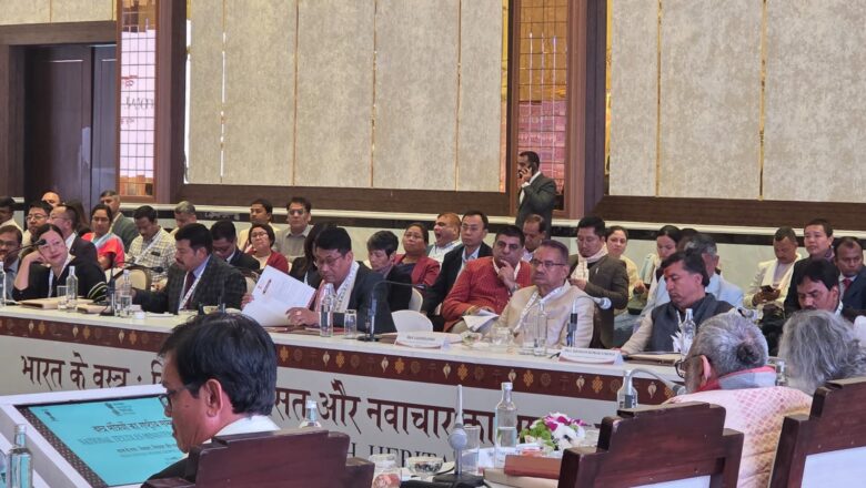 दो दिवसीय वस्त्र मंत्रियों के राष्ट्रीय सम्मेलन के पहले दिन नीतिगत सुधार, नवाचार, निवेश संभावनाओं और रोजगार सृजन जैसे अहम विषयों पर चर्चा हुई