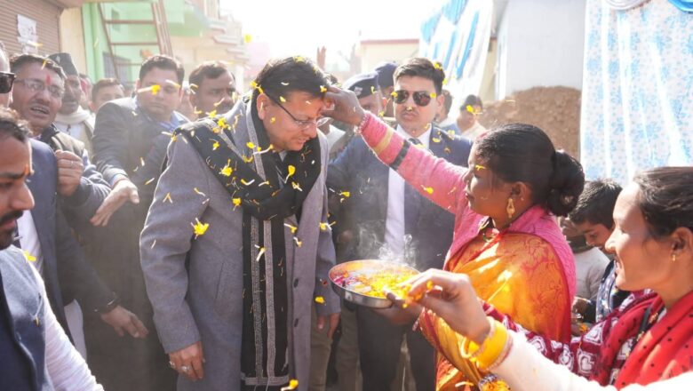 मुख्यमंत्री धामी ने राजकीय इंटर कॉलेज छाम, टिहरी गढ़वाल में सांस्कृतिक विकास समिति द्वारा आयोजित प्रथम खेलकूद एवं सांस्कृतिक महोत्सव के समापन समारोह में प्रतिभाग किया