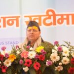 मुख्यमंत्री धामी ने कहा उन्होंने स्वयं कई बार बस स्टैंड की स्थापना के लिए प्रयास किए थे और इसकी घोषणा भी की थी जिसका कार्य आज धरातल में उतर गया है