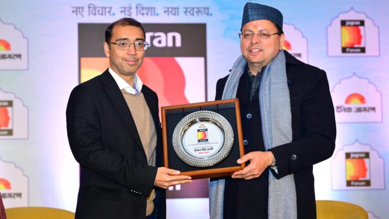 मुख्यमंत्री धामी ने कहा कि बीते साढ़े चार वर्षों से अधिक के कार्यकाल में राज्य सरकार ने 27,000 से अधिक युवाओं को सरकारी नौकरी प्रदान की है