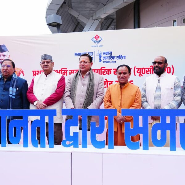 मुख्यमंत्री धामी ने कहा कि वोट बैंक की राजनीति के कारण दशकों तक यूसीसी लागू करने का साहस नहीं हुआ, जबकि विकसित देशों और प्रमुख मुस्लिम राष्ट्रों में यह पहले से लागू है