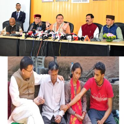 अंकिता को न्याय दिलाने के लिए सरकार पूरी तरह प्रतिबद्ध, माता-पिता की भावनाओं के अनुरूप होगा अगला निर्णय : मुख्यमंत्री धामी