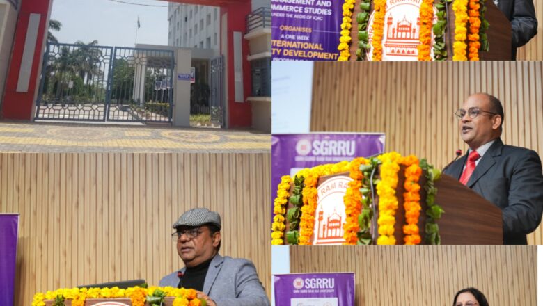 श्री गुरु राम राय विश्वविद्यालय में अन्तरर्राष्ट्रीय फेकल्टीडेवलपमेंट कार्यक्रम में विशेषज्ञों ने सांझा किए अनुभव