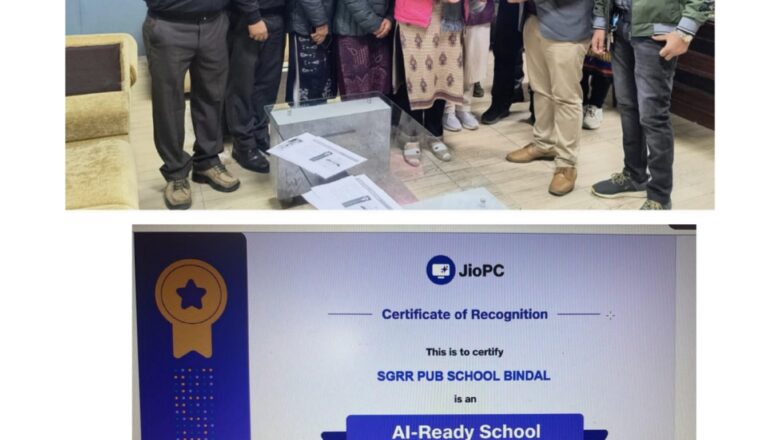 एसजीआरआर बिंदाल बना उत्तराखण्ड का पहला रियायंस जियो ए आई रेडी सर्टिफाइड स्कूल