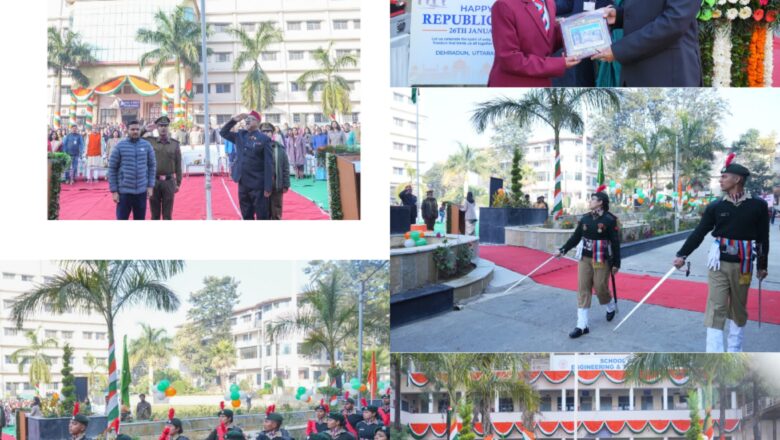 श्री गुरु राम राय विश्वविद्यालय परिसर में कुलपति प्रो. (डॉ.) के. प्रतापन ने राष्ट्रीय ध्वज फहराया तथा अनुशासित परेड की सलामी ली