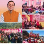 पारदर्शिता, जवाबदेही और संवेदनशील प्रशासन की दिशा में जन-जन की सरकार जन-जन के द्वार अभियान उत्तराखण्ड में सुशासन का मजबूत आधार बन रहा है : मुख्यमंत्री धामी
