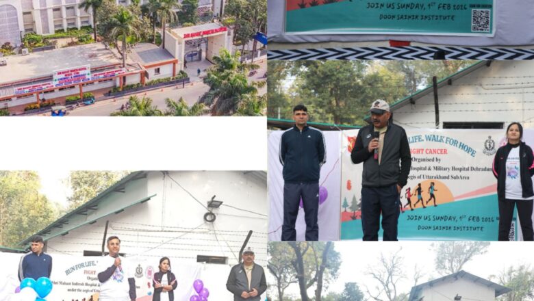 श्री महंत इंदिरेश अस्पताल में रन फॉर कैंसर अवेयरनेस में डॉक्टरों ने की बढ़चढ़ कर भागीदारी