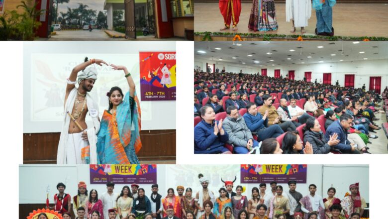 श्री गुरु राम राय विश्वविद्यालय मेंसांस्कृतिक सप्ताह का जोरदार आगाज़