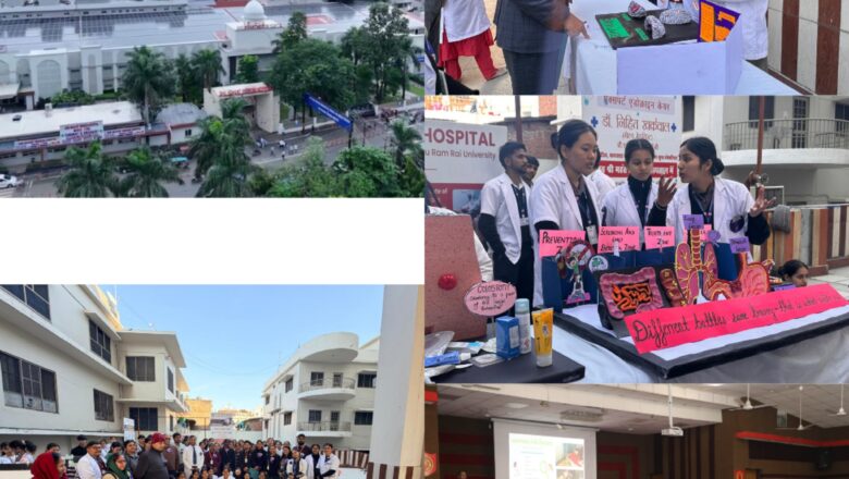 विश्व कैंसर दिवस पर श्री महंत इन्दिरेशअस्पताल ने चलाया जनजागरूकता अभियान