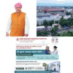 श्रीमहंत देवेन्द्र दास जी महाराज की प्रेरणा से श्री महंत इन्दिरेश अस्पताल, देहरादून में एमआरआई, सीटी स्कैन सहित सभी जांचें निःशुल्क