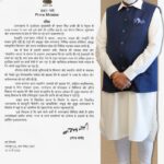 प्रधानमंत्री का संदेश – चार साल में विकास और सुशासन की नई पहचान बना उत्तराखंड