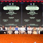 केंद्रीय गृह एवं सहकारिता मंत्री श्री अमित शाह ने 1014.81 करोड़ रुपये की 22 योजनाओं का शिलान्यास और 115.10 करोड़ रुपये की 17 योजनाओं का लोकार्पण किया